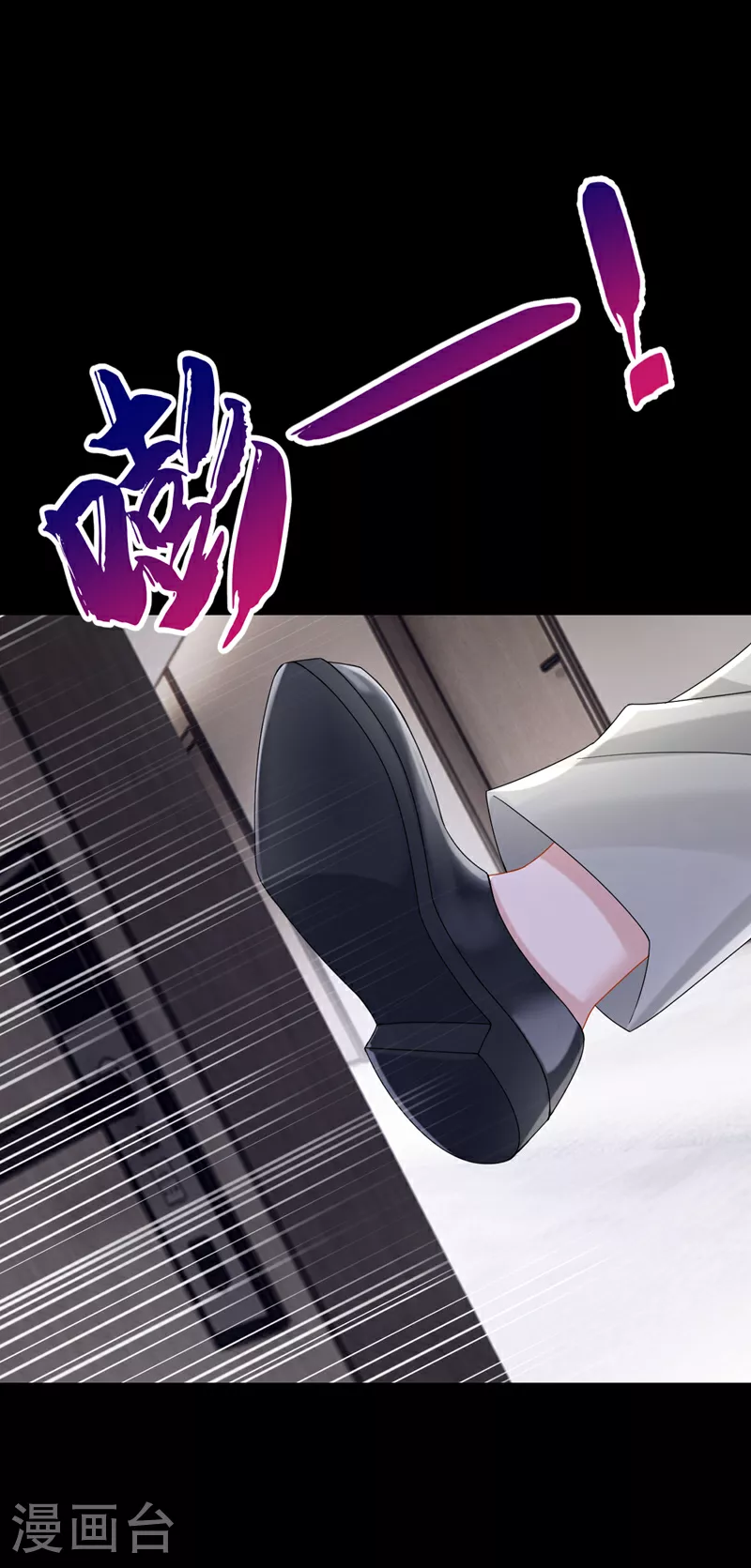 我的萌宝是僚机短剧全集漫画,第163话 我看你能躲多久！5图