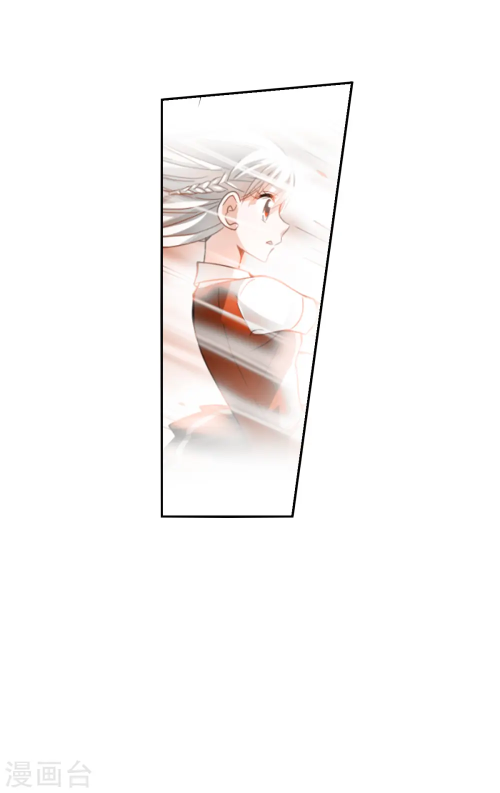 奇怪的苏夕第一季免费漫画,第2季第4话 承诺15图