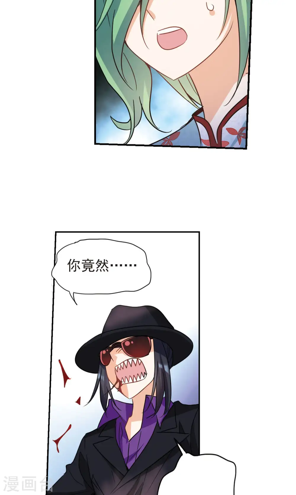 奇怪的苏夕小说原文txt漫画,第272话 觉醒！24图