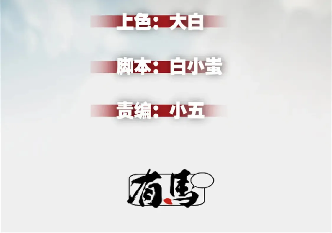 重生之最强剑神最新章节列表及内容概述漫画,70 1对2的战斗2图