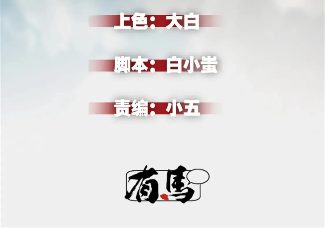 重生之最强剑神最新章节漫画,33 小样儿，跟我斗？2图