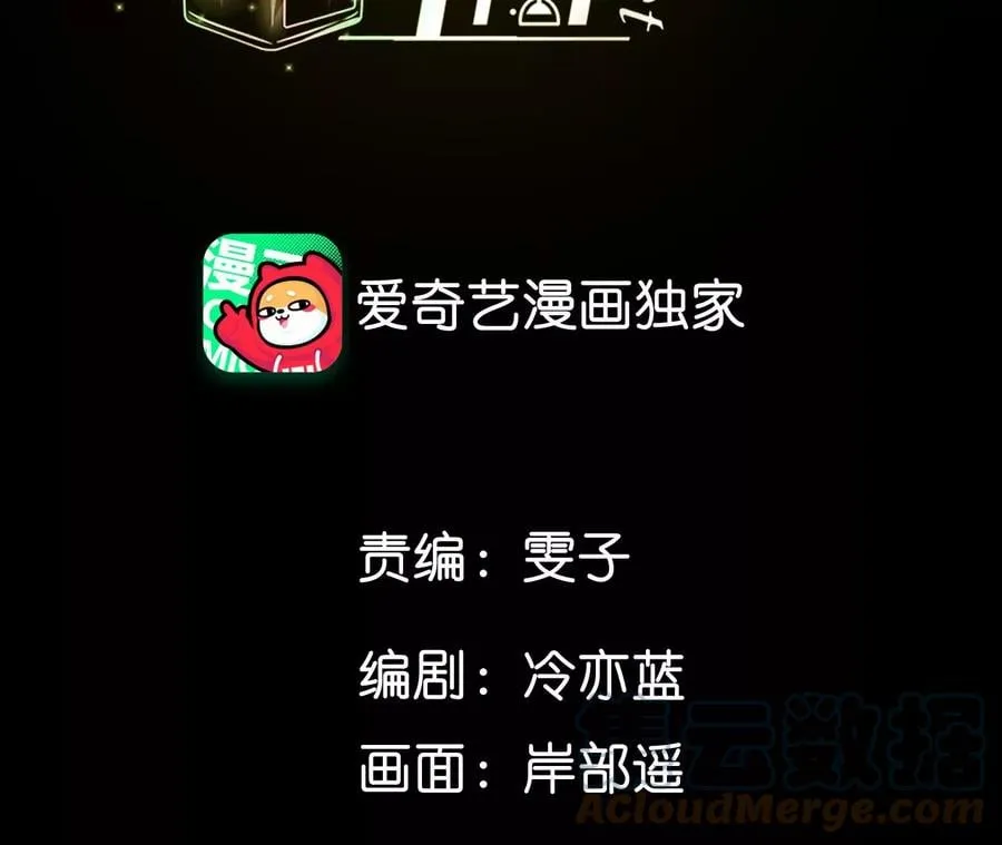 男友半糖半盐有没有小说漫画,41·憋说话，吻我4图
