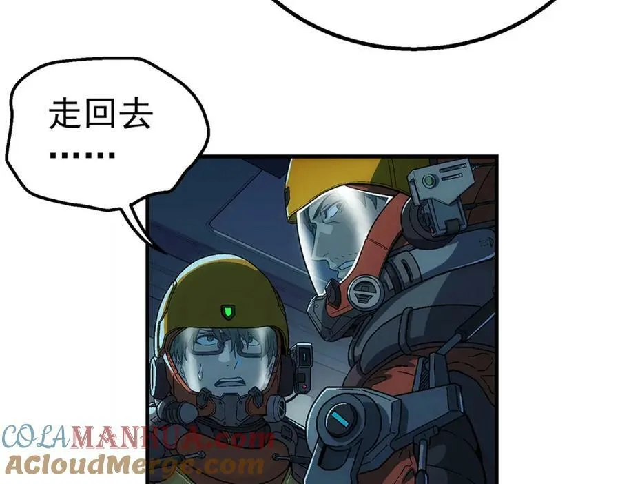 泰坦尼克号电影完整版漫画,52 三个标记点4图