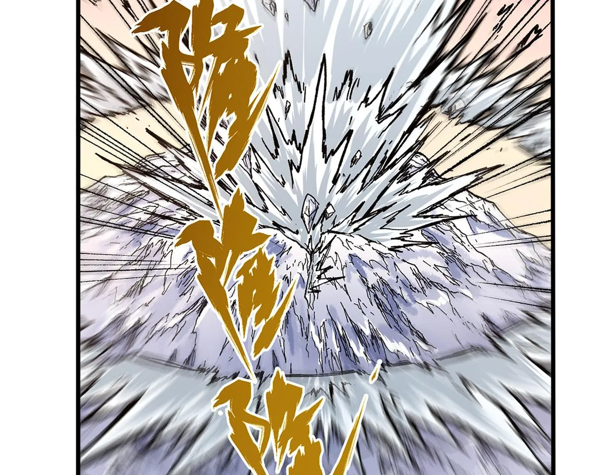 我一直都在漫画,第179话 屠龙者5图