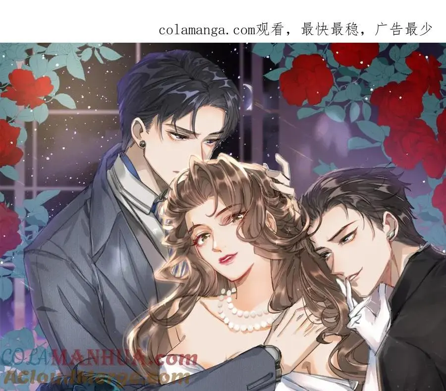 我有霸总光环全本txt漫画,17 如果是跟我联姻，你可以吗？1图