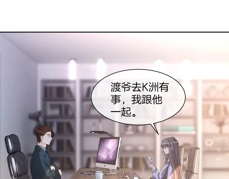 被大佬们团宠后我野翻了免费阅读漫画,第155话 Y.G狂热粉5图