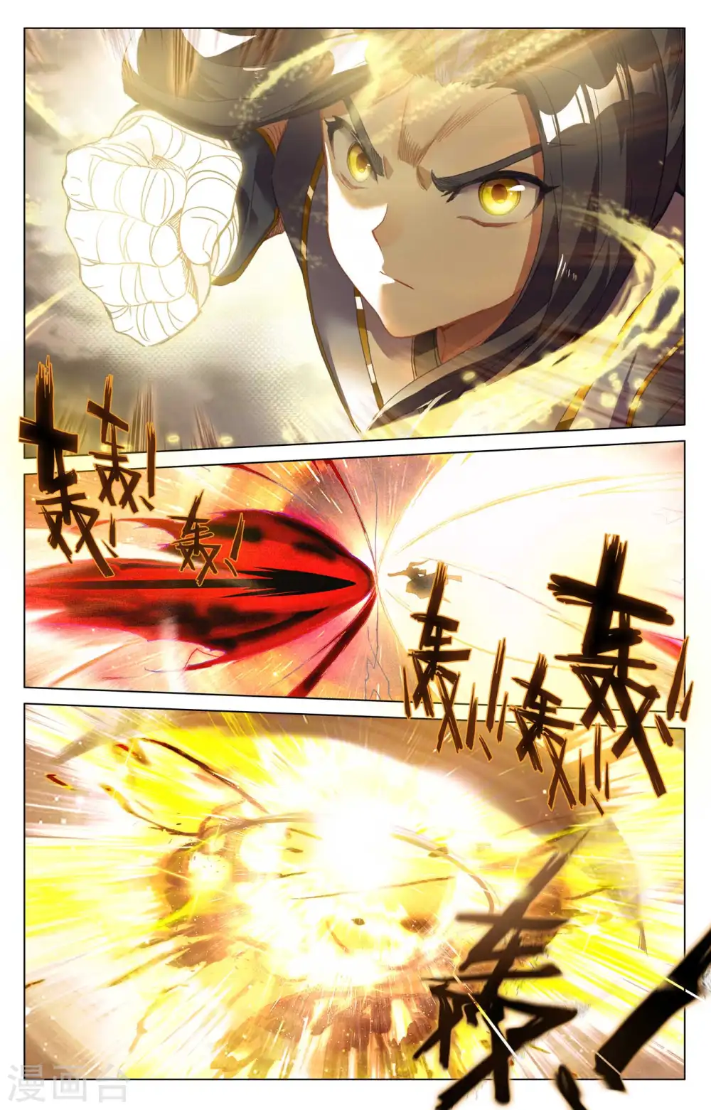 元尊动漫在线观看全集免费播放漫画,第431话上 四灵归源3图