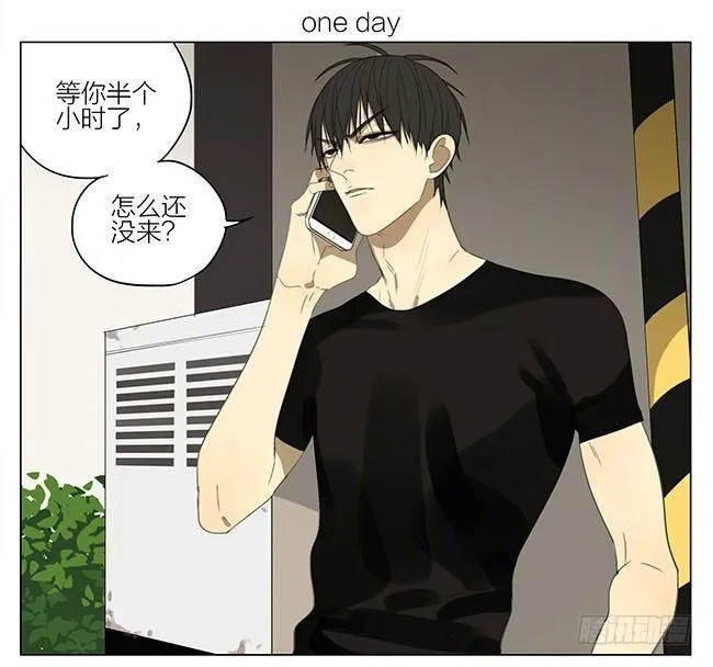 19天原著在线阅读漫画,跟我走1图