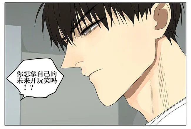 19天前是几月几号漫画,成绩4图