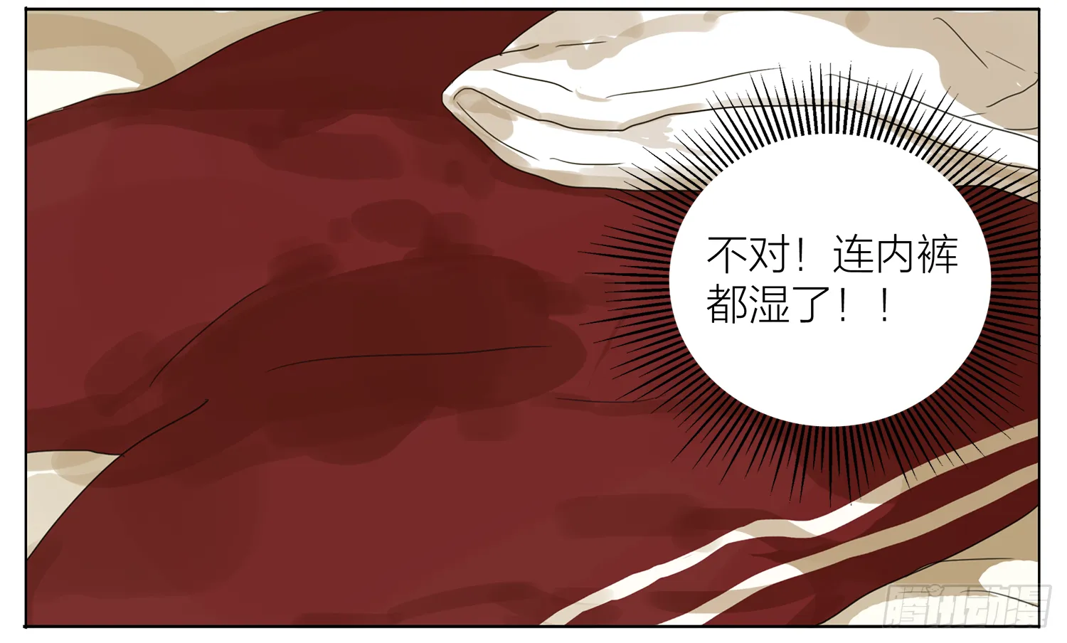 19天的微博漫画,等号中5图