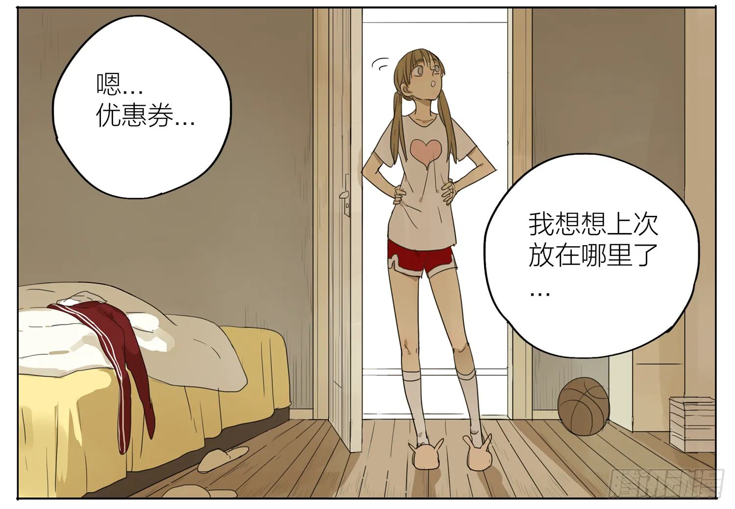 19天的微博漫画,等号中2图