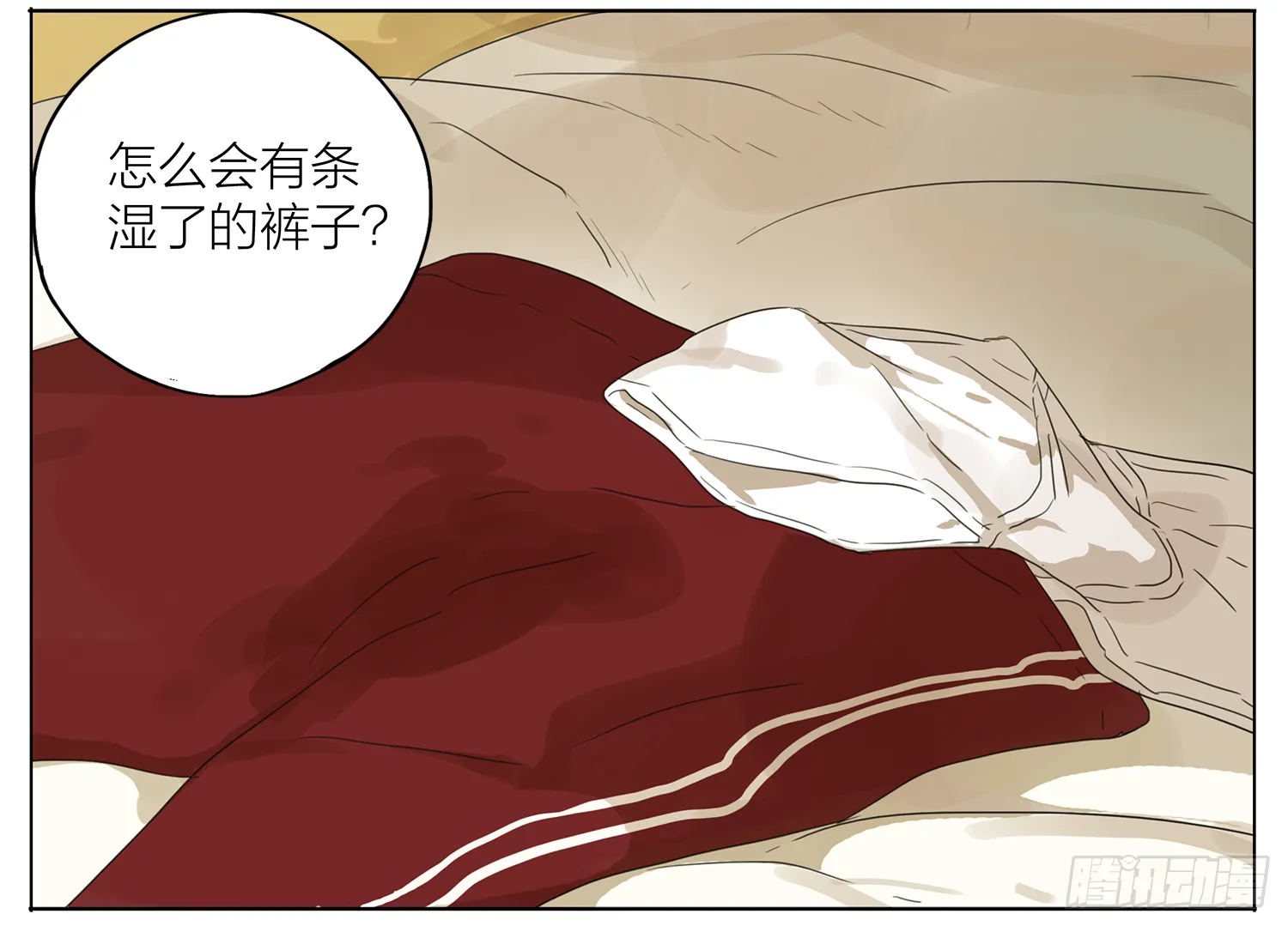 19天的微博漫画,等号中4图