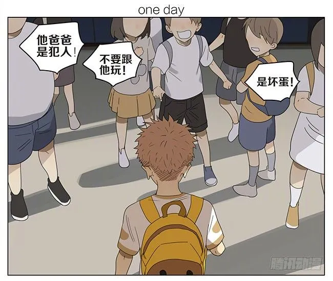 19天免费观看完整版漫画下拉式漫画,都别想走1图