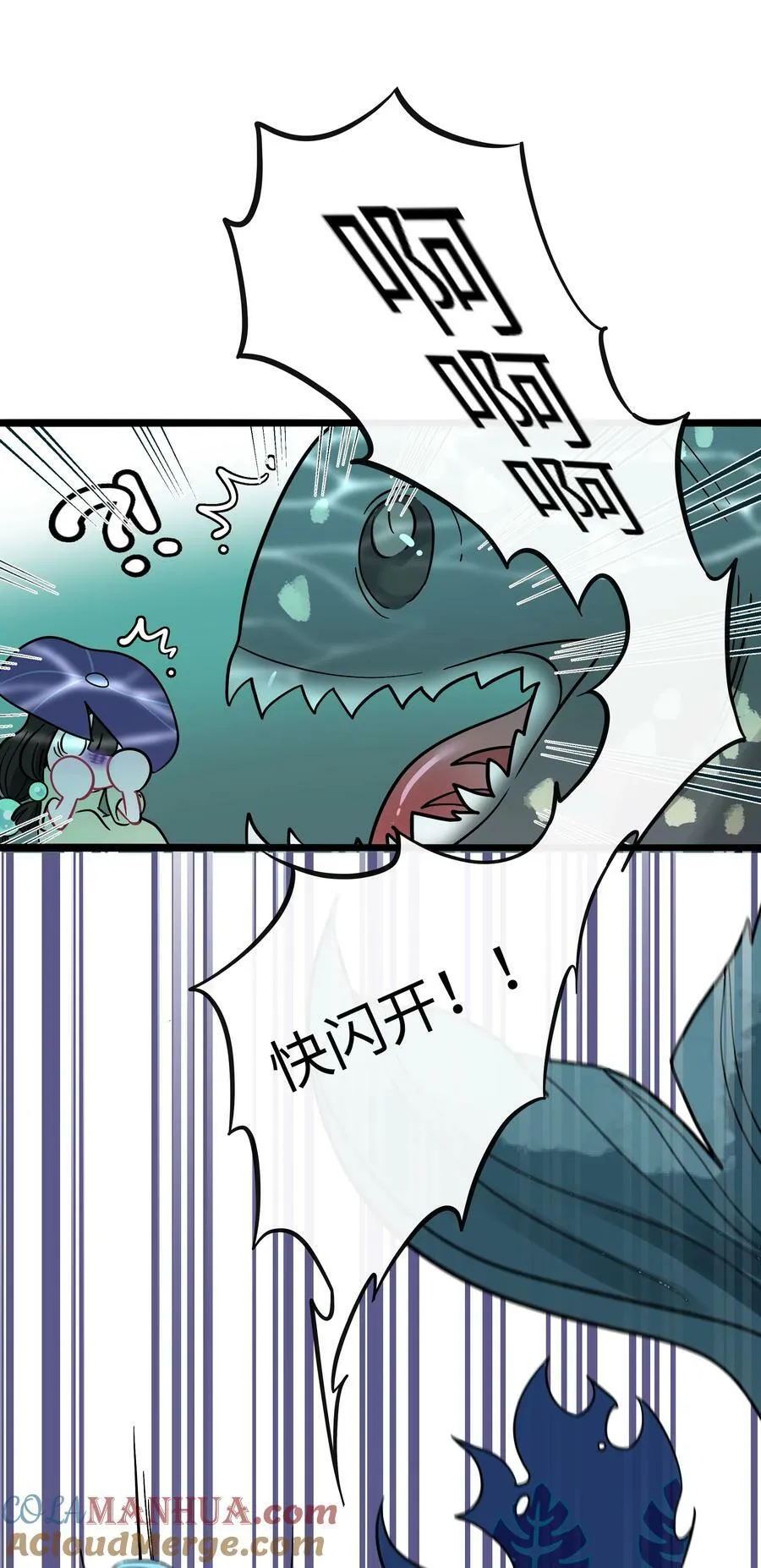 荆棘之心完整版漫画,044 一见钟情5图
