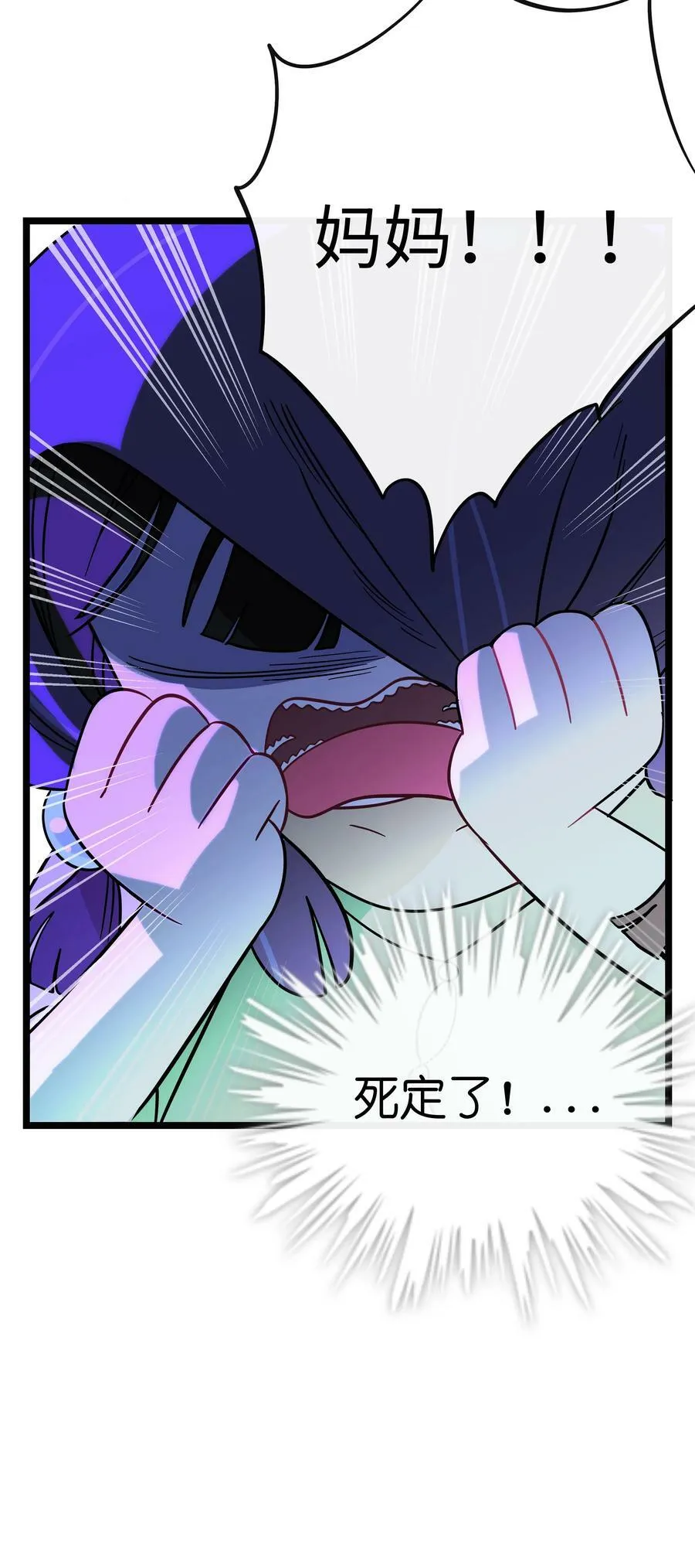 荆棘之心完整版漫画,044 一见钟情4图