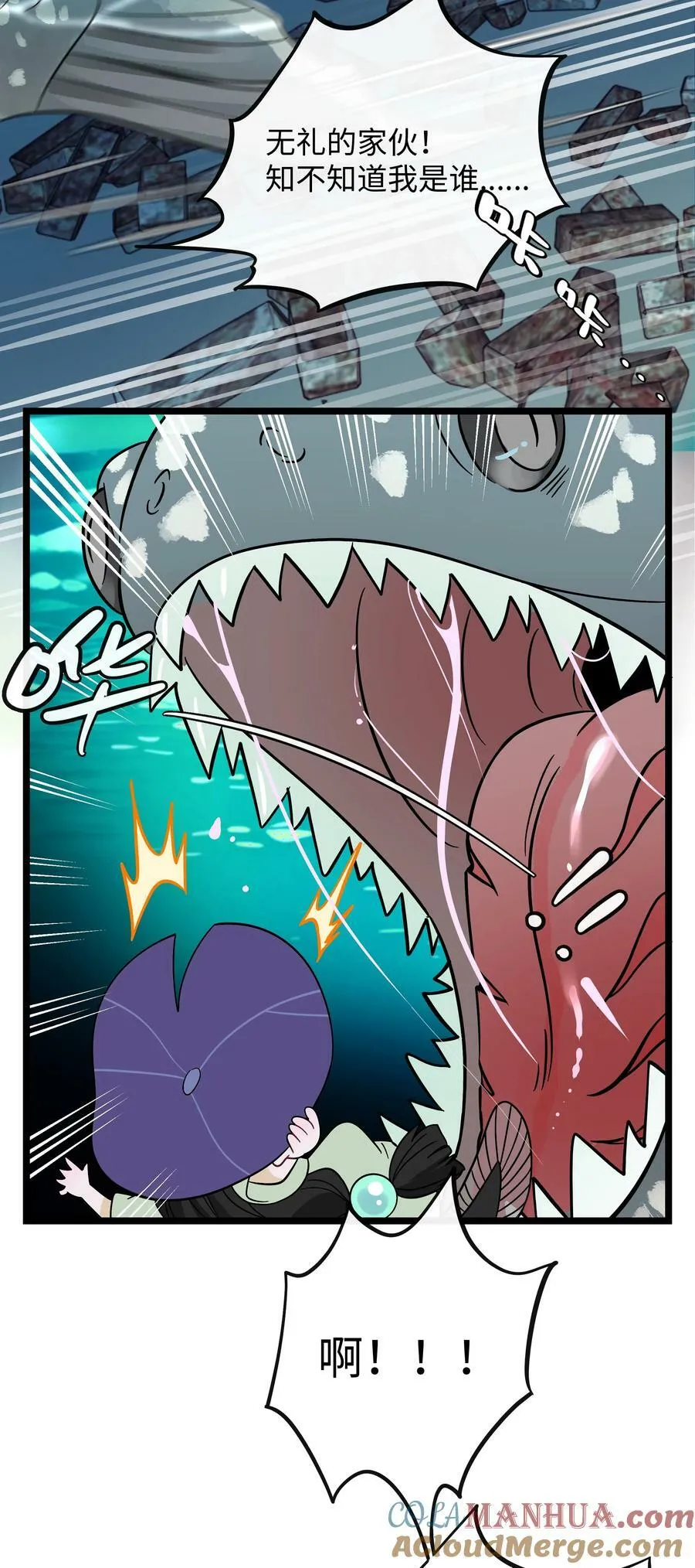 荆棘之心完整版漫画,044 一见钟情3图