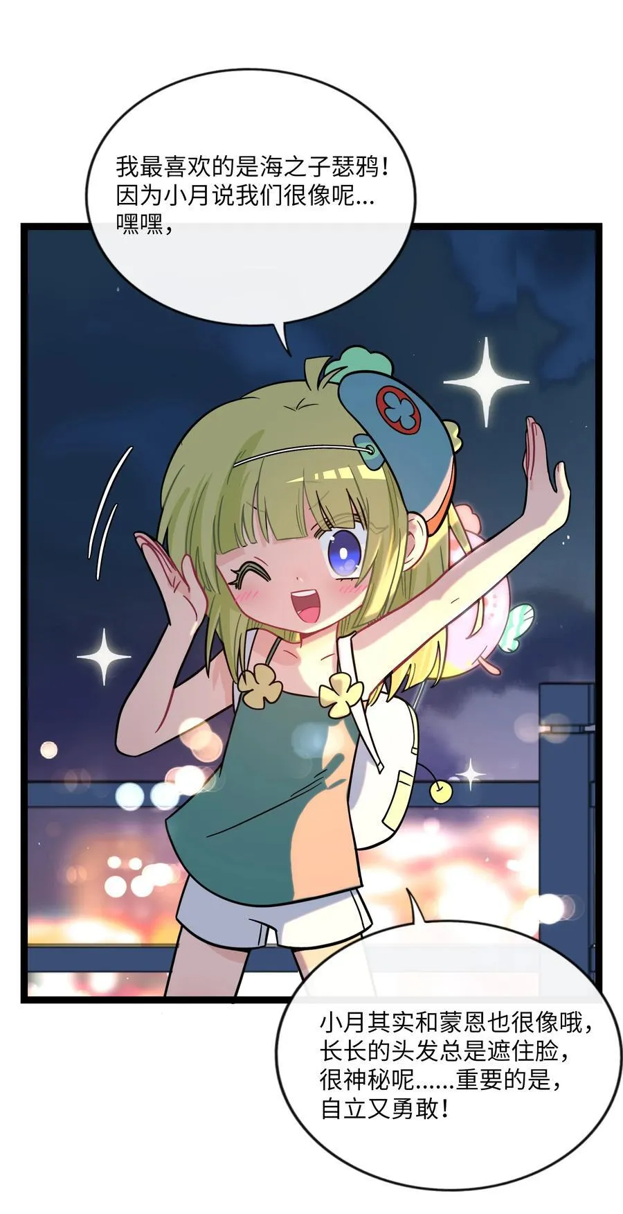 荆棘之心漫画全集免费在线观看漫画,077 悔恨的果实4图