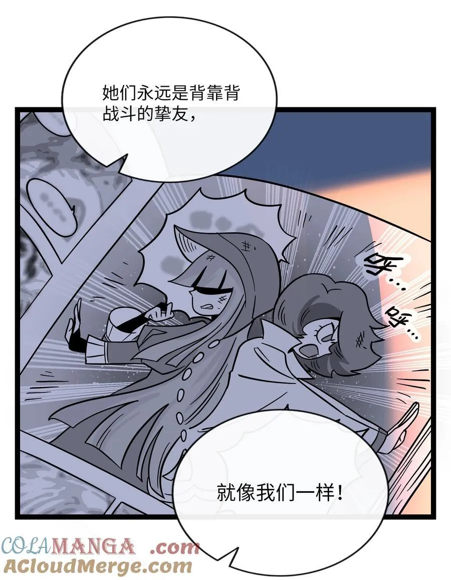 荆棘之心漫画全集免费在线观看漫画,077 悔恨的果实5图