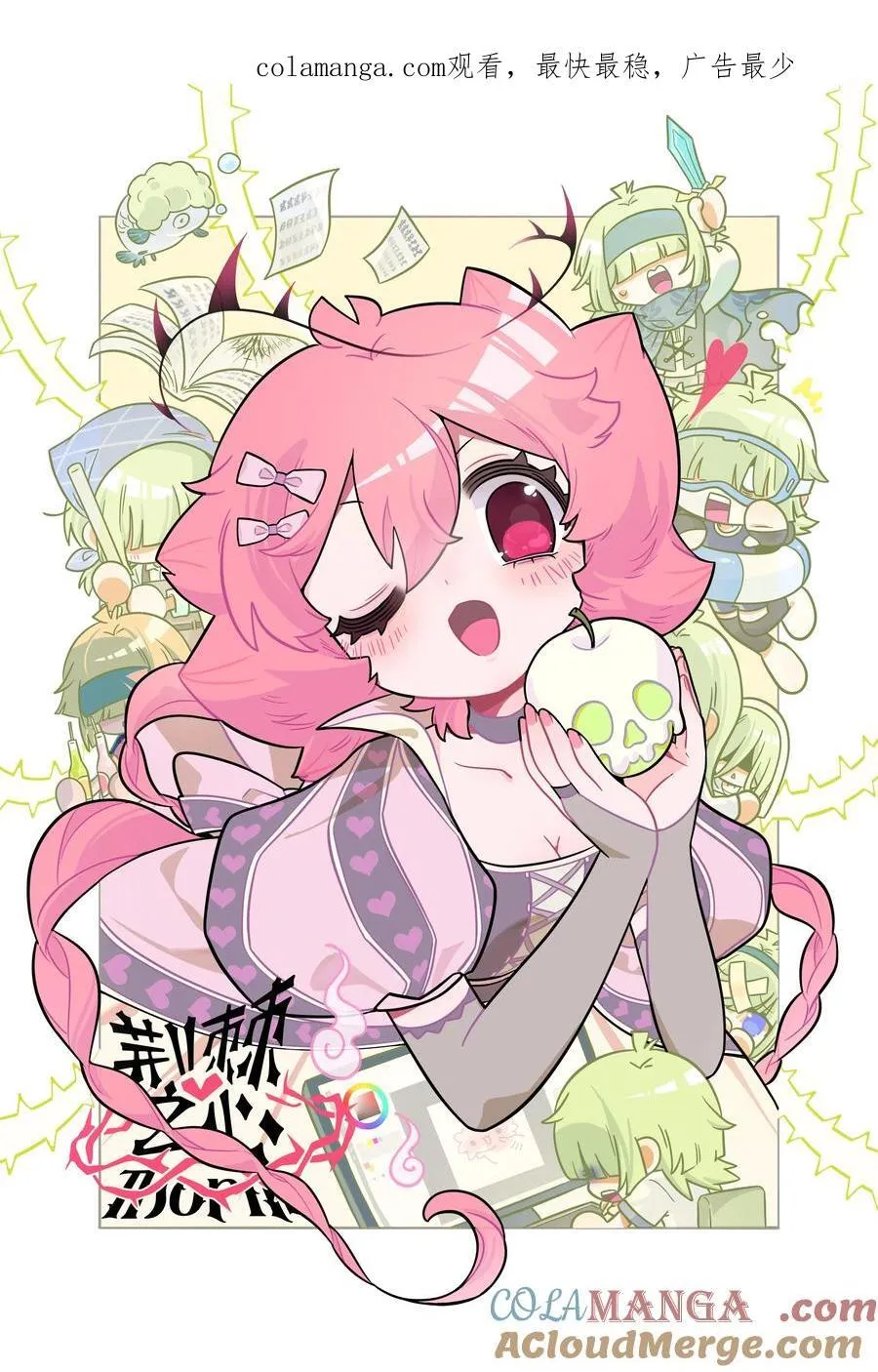 荆棘之心漫画全集免费在线观看漫画,077 悔恨的果实1图