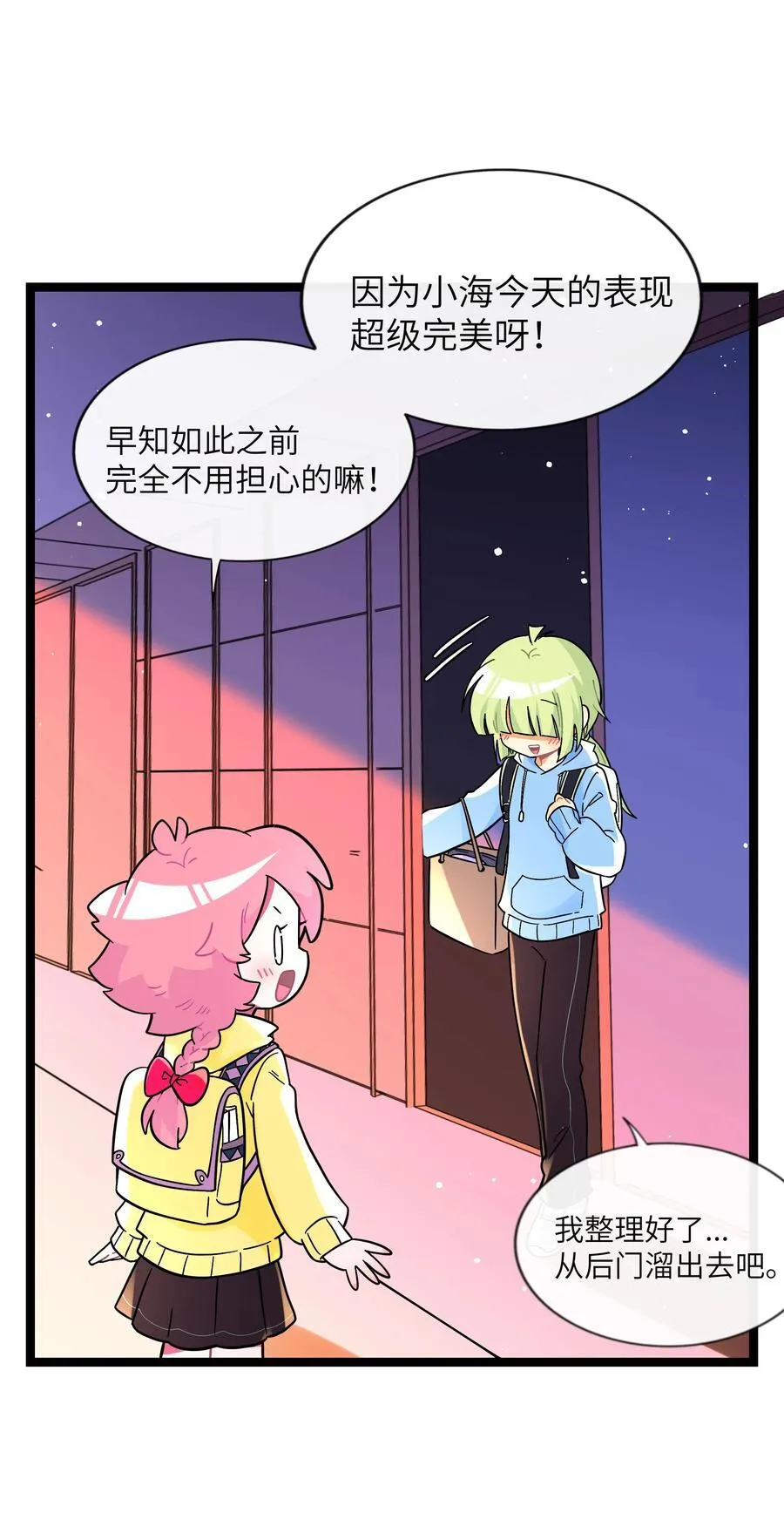 荆棘之心完整版漫画,100 你的愿望（含抽奖）3图