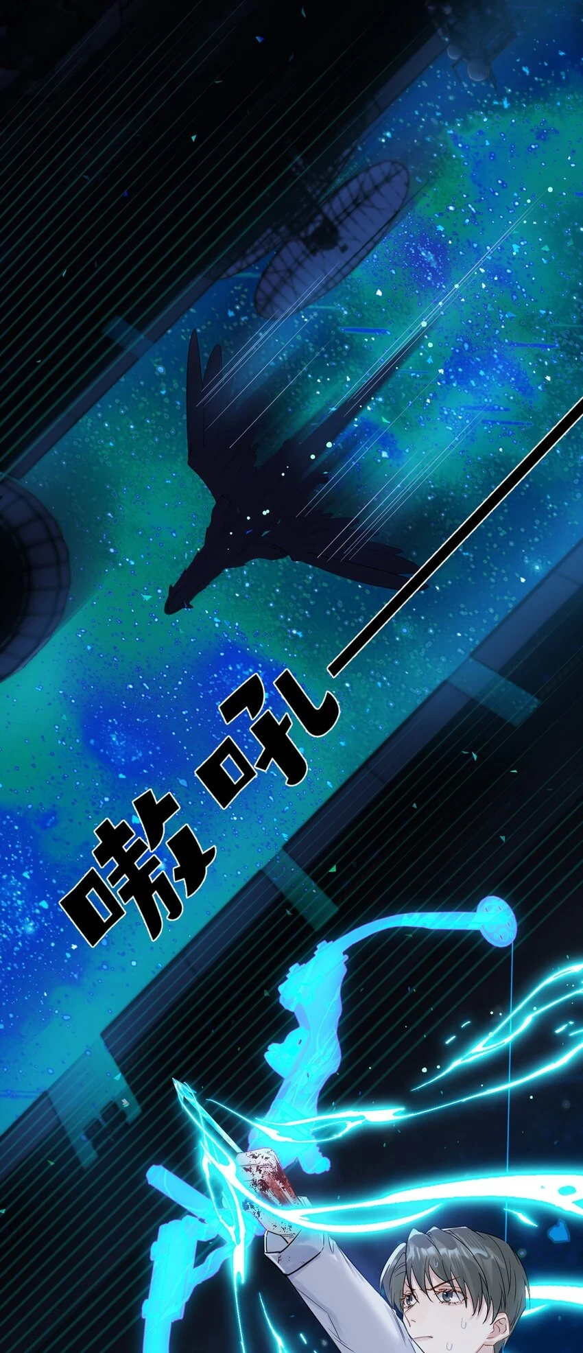 钟情妄想症能治好吗漫画,32 失去。2图
