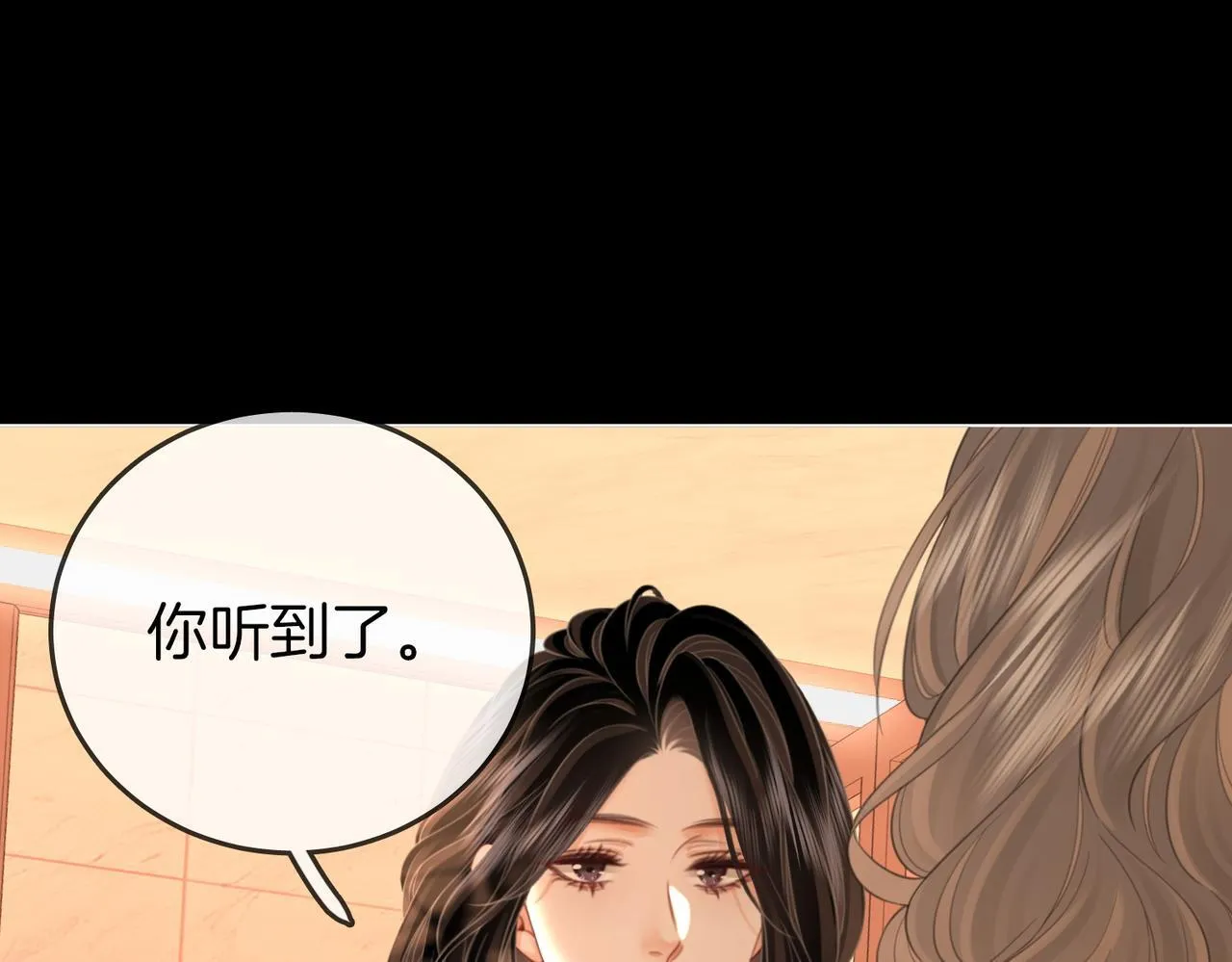 顾小姐和曲小姐小说免费晚之漫画,第118话 转机5图