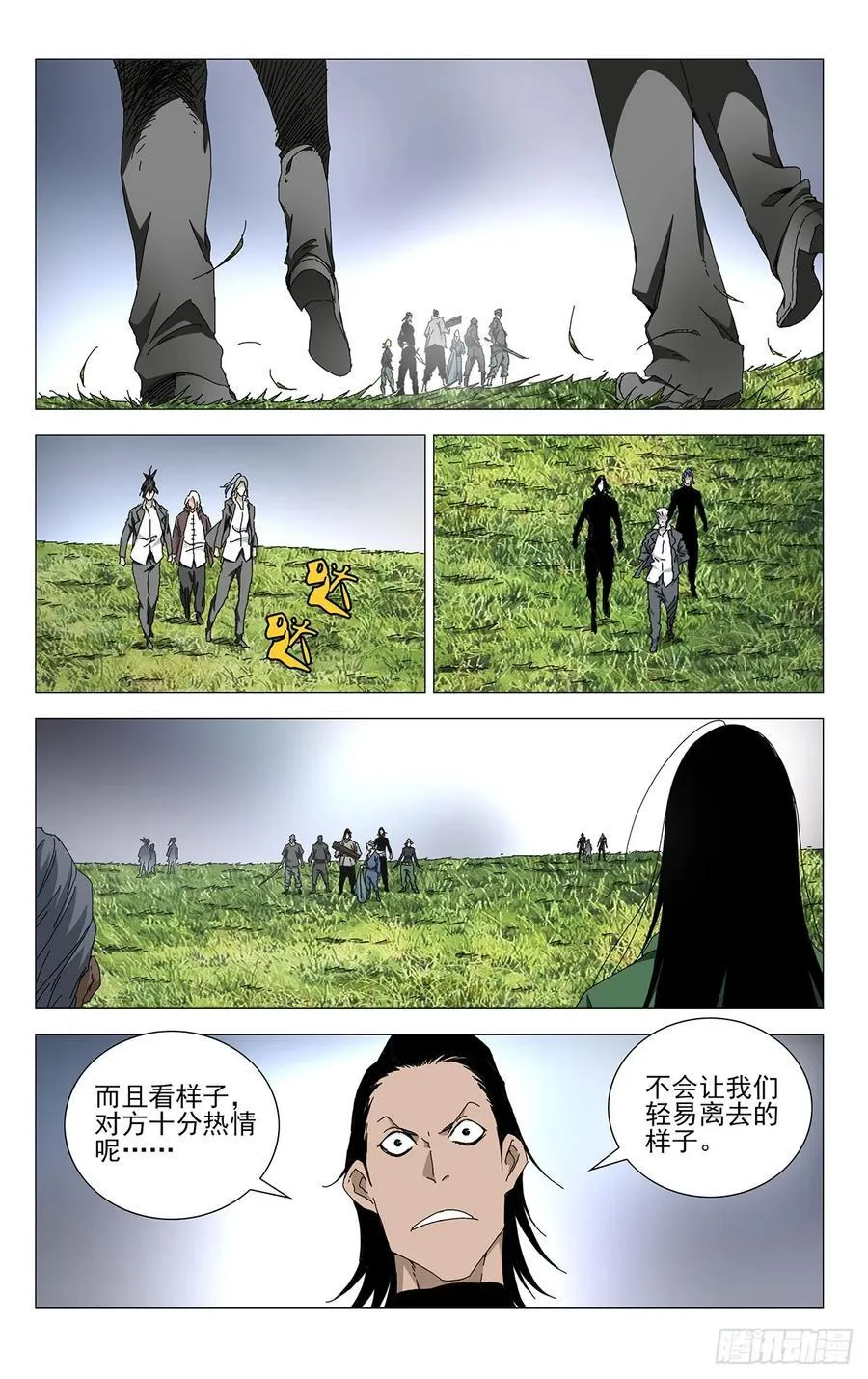 一人之下番外锈铁51漫画,53.执剑者2图