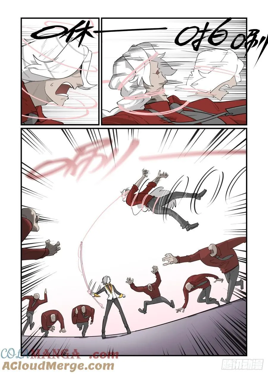 万事万灵242漫画,大寒之章415图
