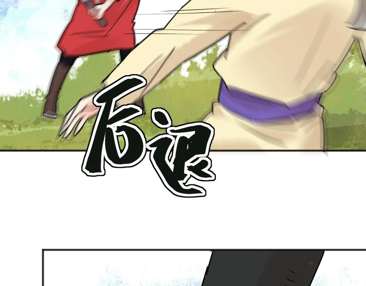 雪山草地人物故事漫画,第201话 土匪母女（十一）5图