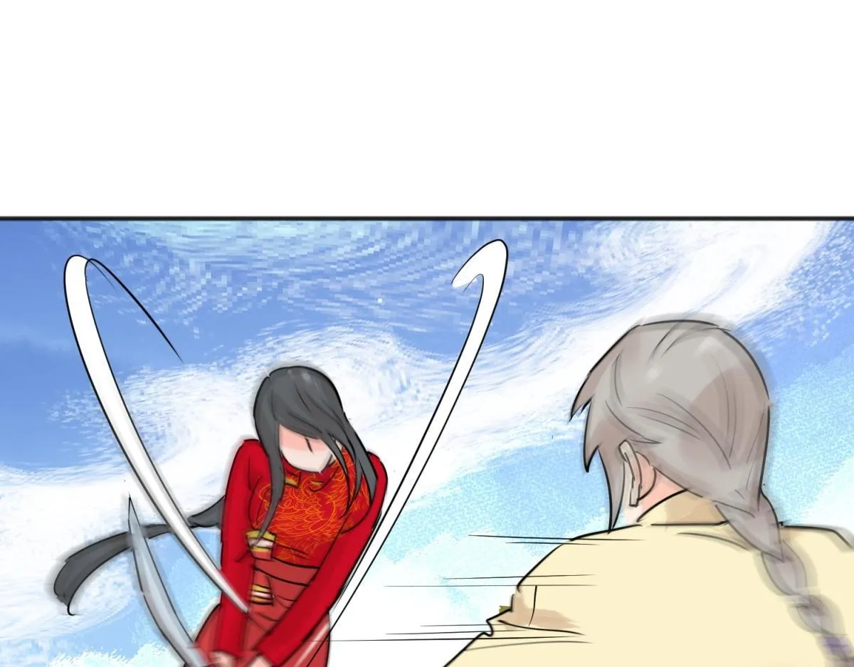 雪山草地人物故事漫画,第201话 土匪母女（十一）4图