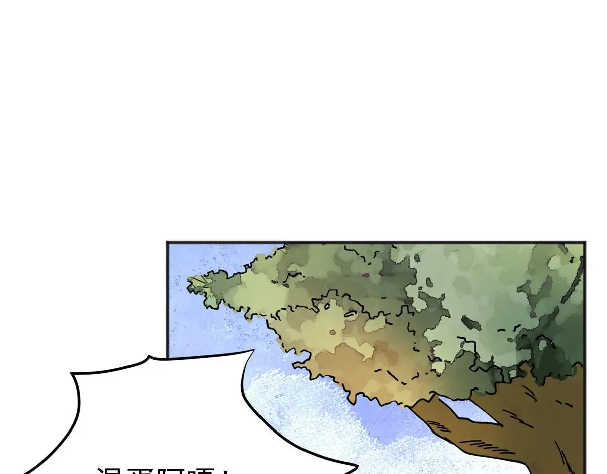 登顶雪山漫画,第231话 铲除恶虎（十八）4图