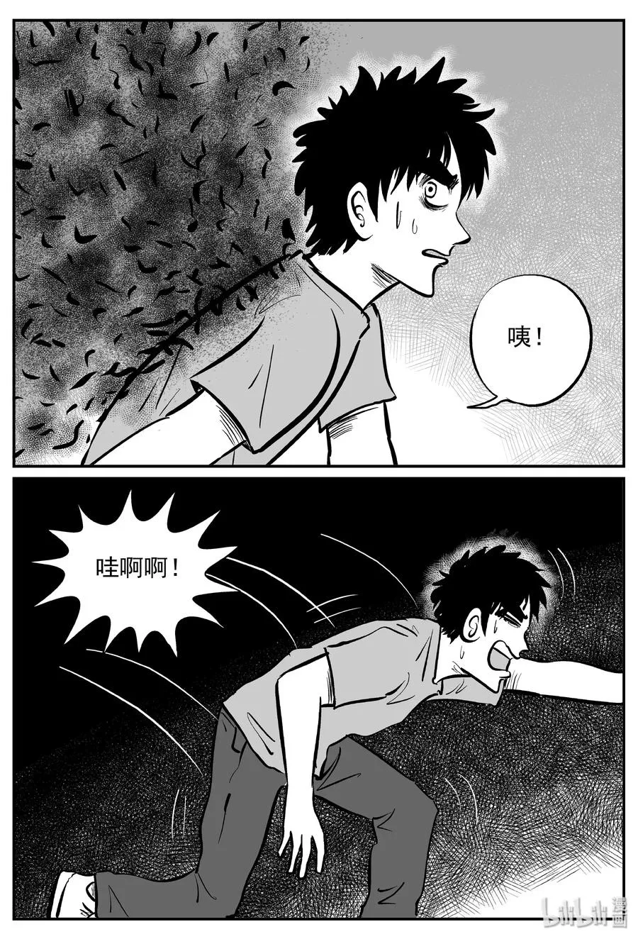 小智怪谈合集漫画,174 消失的走廊续集（5）2图