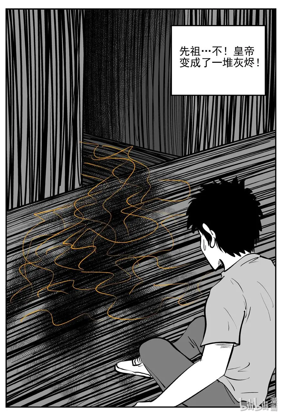 小智怪谈合集漫画,174 消失的走廊续集（5）3图