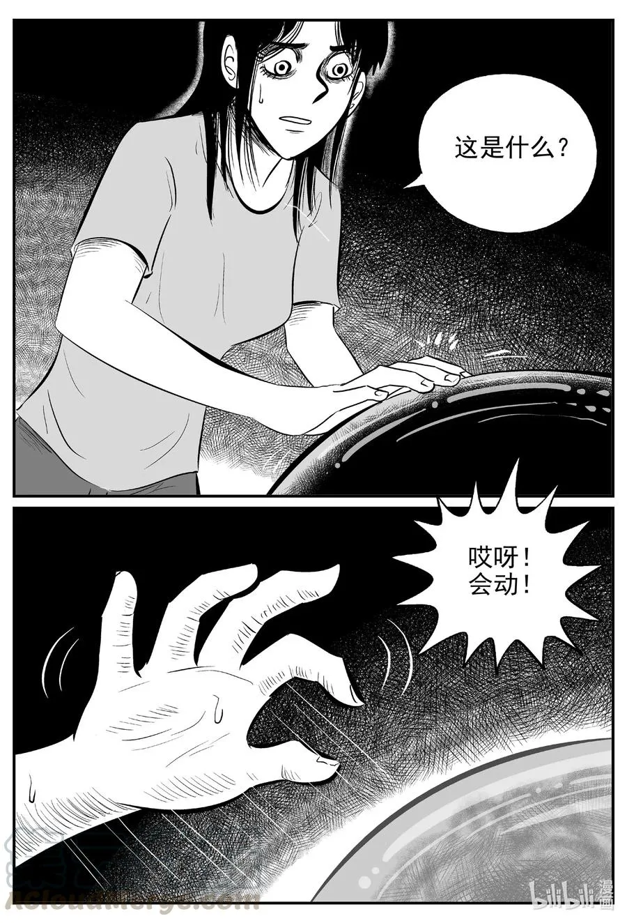 小智怪谈螳螂漫画,530 溶洞噩梦4图