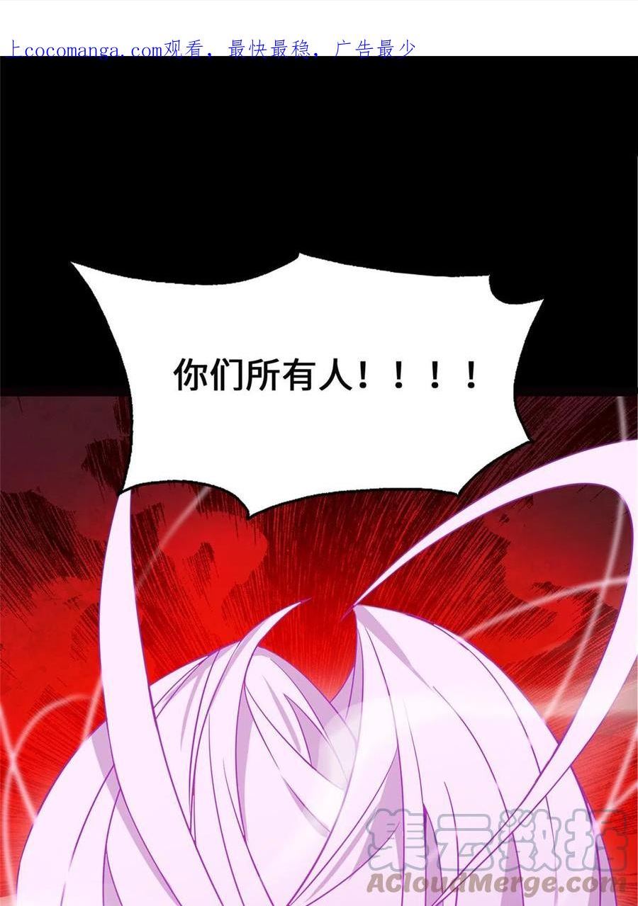 我的守护女友下拉式全集免费漫画漫画,3971图