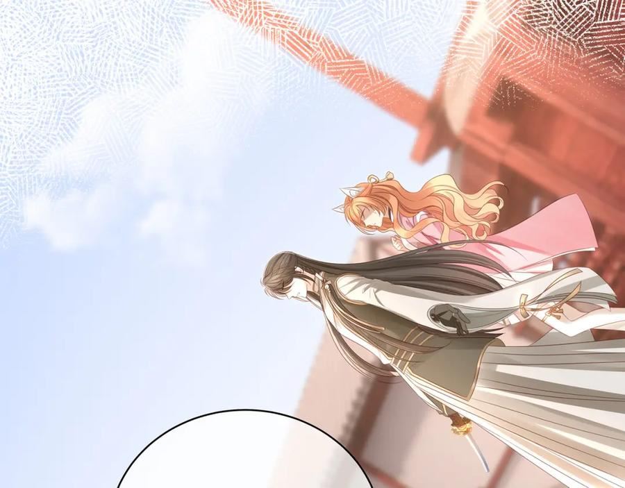 主人与她的7位恋人漫画免费阅读漫画,第94话 为你失控5图