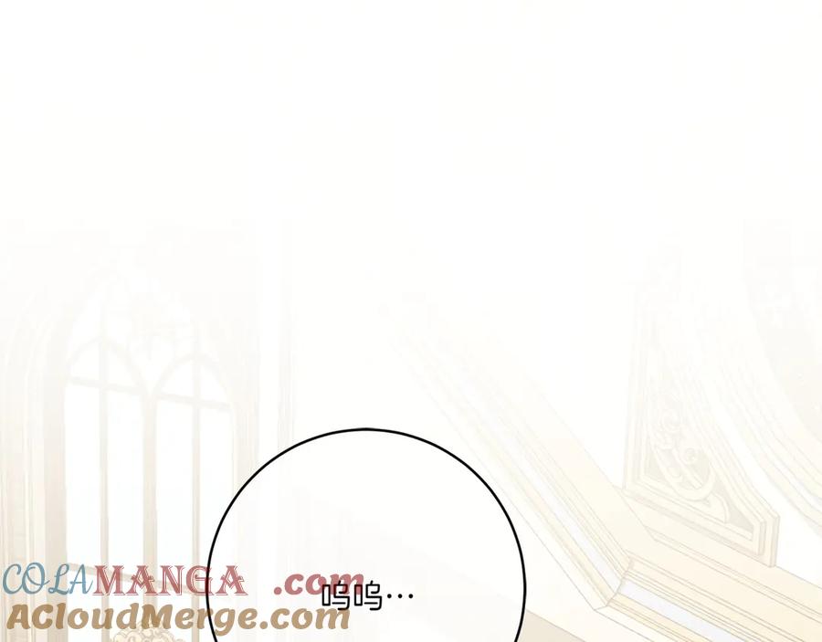 皇女殿下很邪恶第三季结局漫画,第143话 倒戈5图