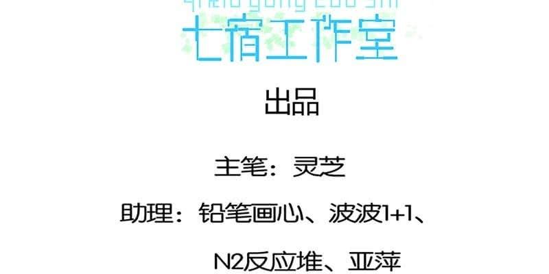 友爱小说官网首页漫画,决明子与断肠草4图