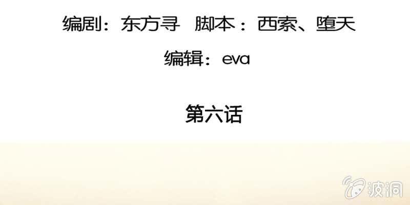 友爱小说官网首页漫画,决明子与断肠草5图