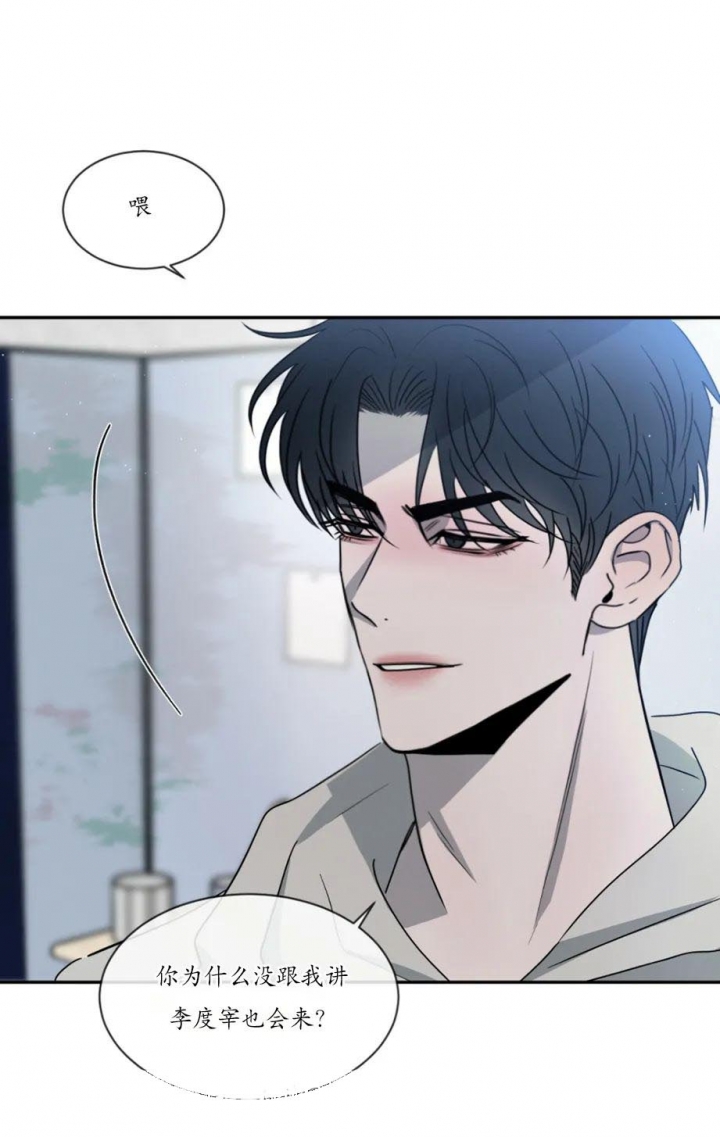 相克漫画全集免费漫画,第37话3图