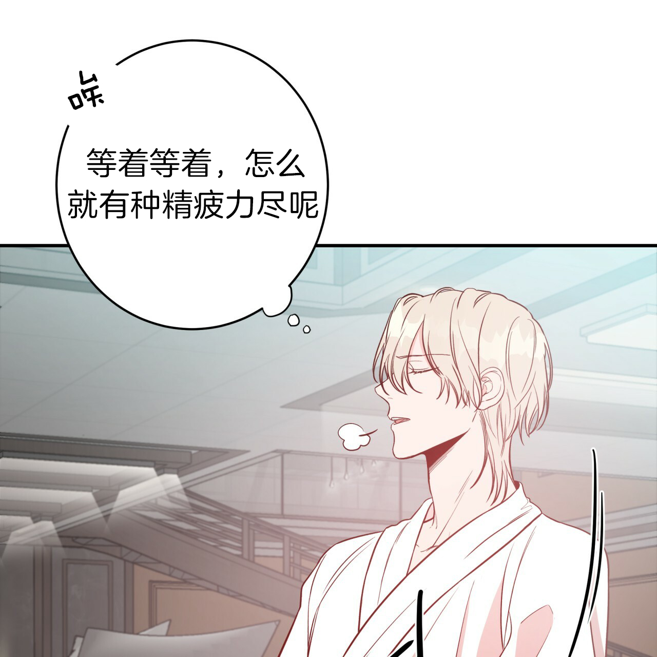 纽约危情是根据小说改编的吗漫画,第30话4图