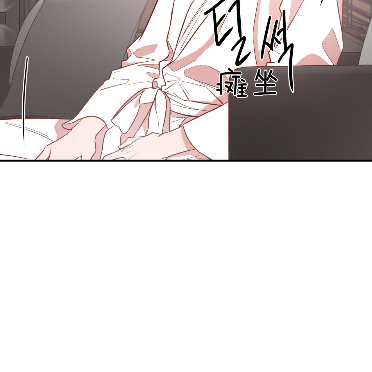纽约危情是根据小说改编的吗漫画,第30话5图
