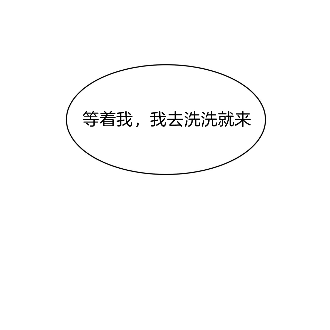 纽约危情是根据小说改编的吗漫画,第30话2图