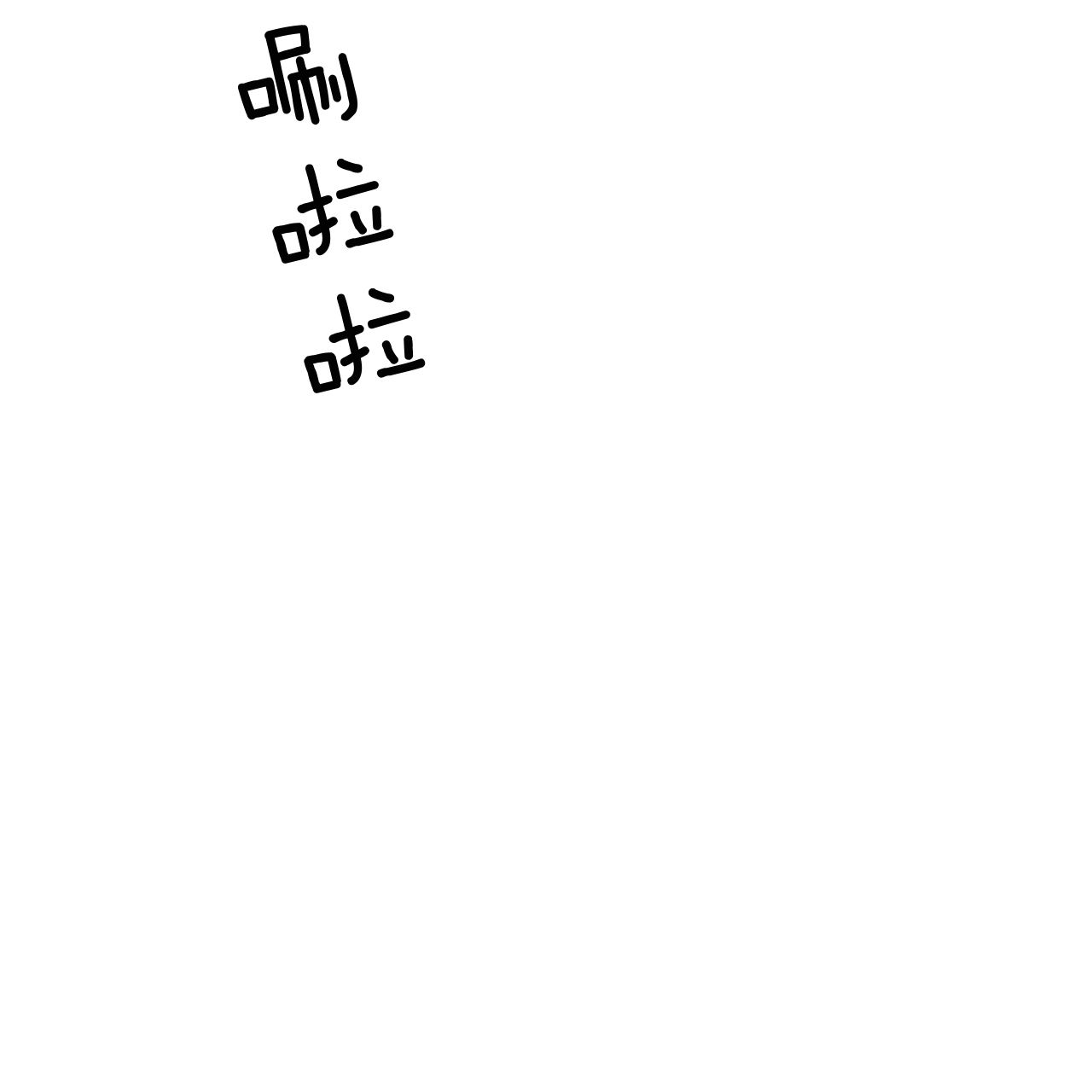 纽约危情是根据小说改编的吗漫画,第30话3图