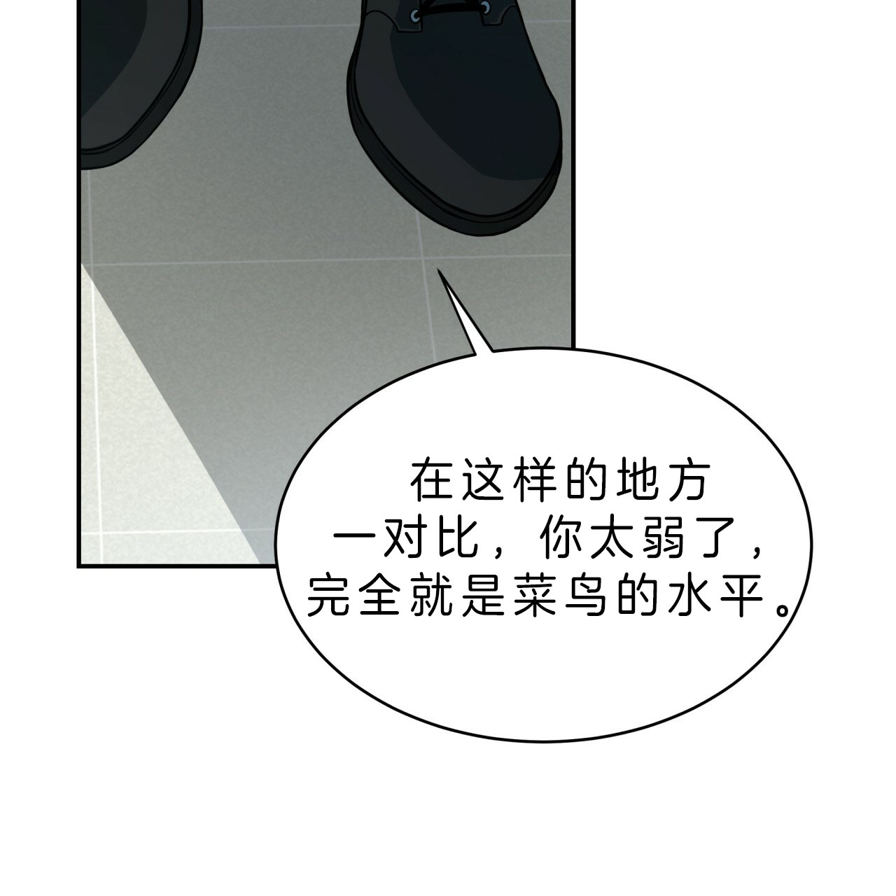 纽约危情有第二部吗漫画,第39话5图