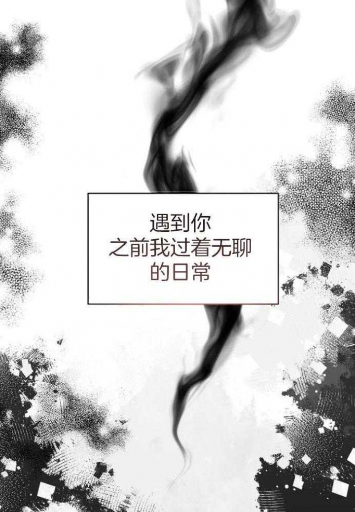 纽约的一个雨天漫画,第143话4图