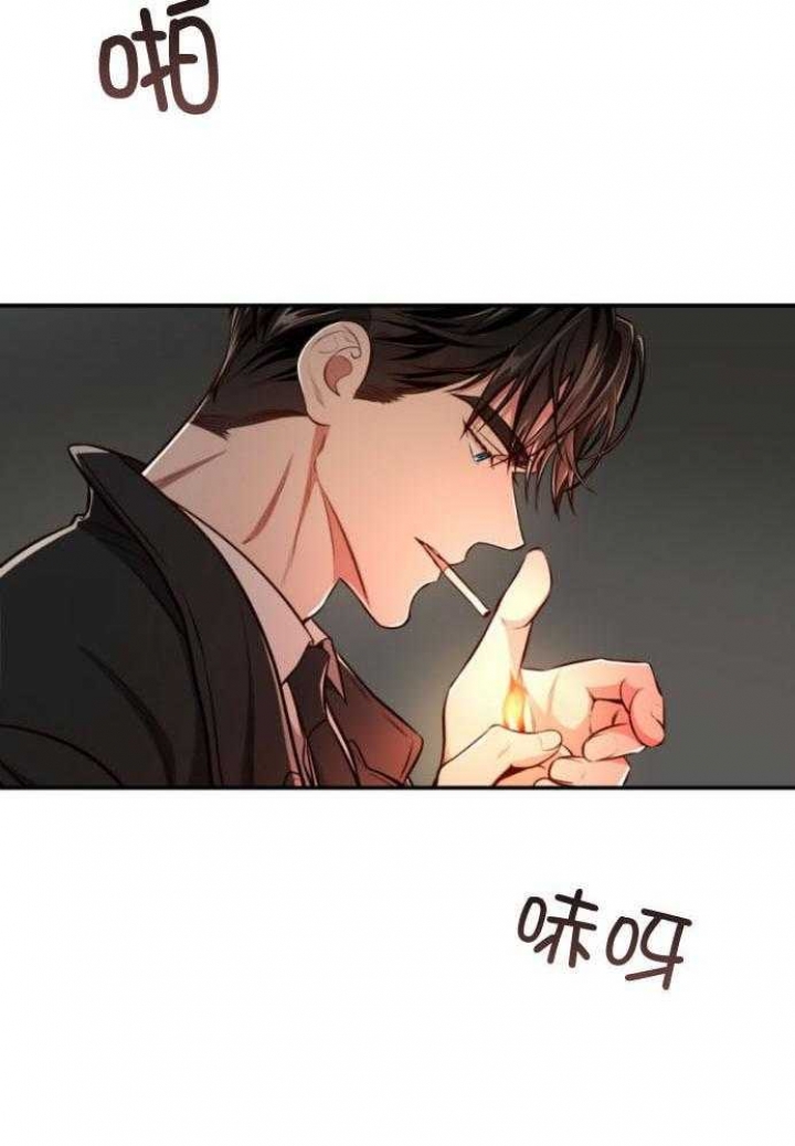 纽约的一个雨天漫画,第143话2图