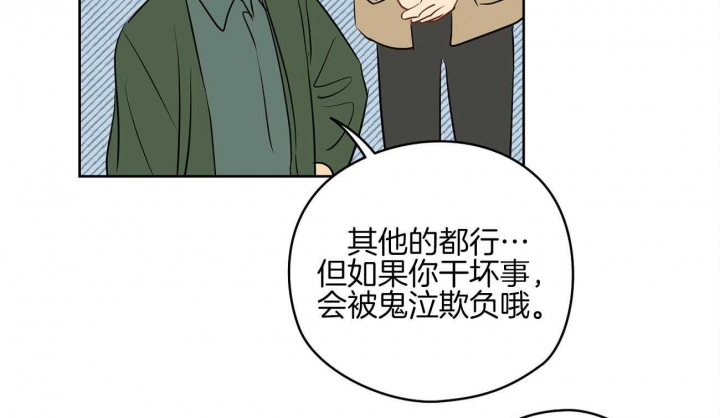 奇怪的梦境无增删免费阅读漫画,第49话3图