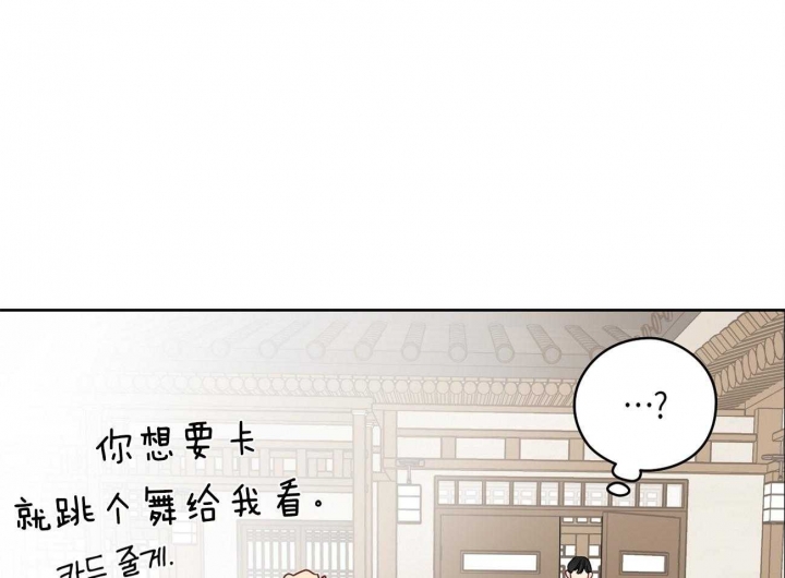 奇怪的梦境无增删免费阅读漫画,第49话5图
