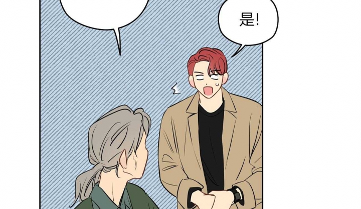 奇怪的梦境无增删免费阅读漫画,第49话2图